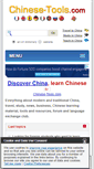 Mobile Screenshot of chinese-tools.com